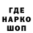 ТГК гашишное масло TundesIsRest