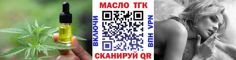 Cannafood конопля  Миньяр 