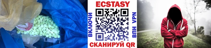 ЭКСТАЗИ 280 MDMA  Миньяр 