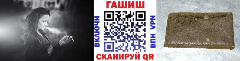 ГАШИШ hashish  наркотики  Миньяр 