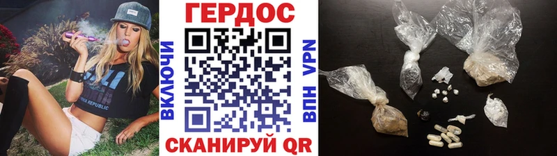 нарко площадка официальный сайт  Миньяр  ГЕРОИН герыч 
