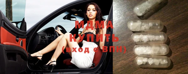 Альфа ПВП Армянск