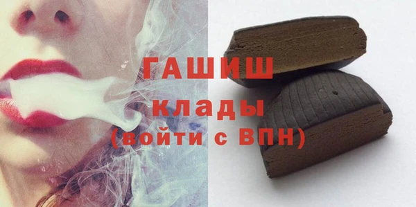 Альфа ПВП Армянск