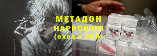 Альфа ПВП Армянск