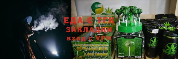 марихуана Арсеньев