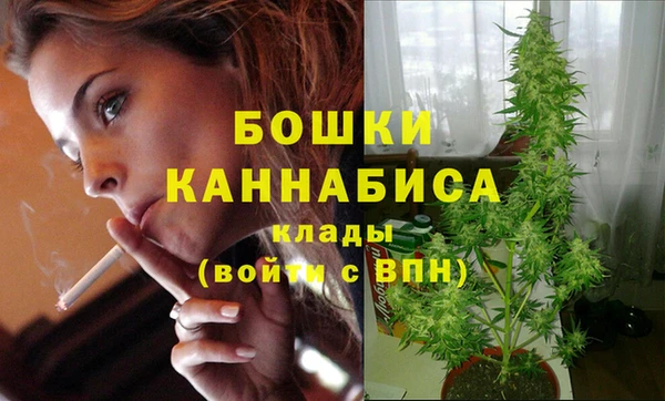 марихуана Арсеньев