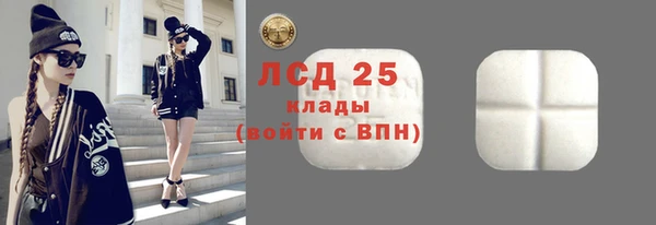 марихуана Арсеньев
