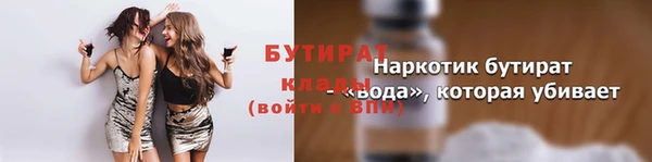 ALPHA-PVP Аркадак