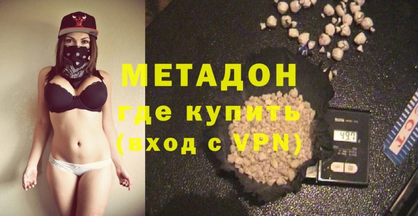 первитин Алексин