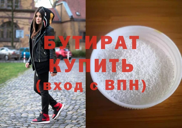 марихуана Арсеньев