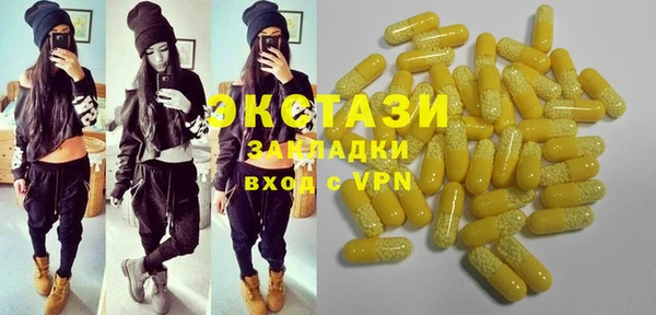 марихуана Арсеньев