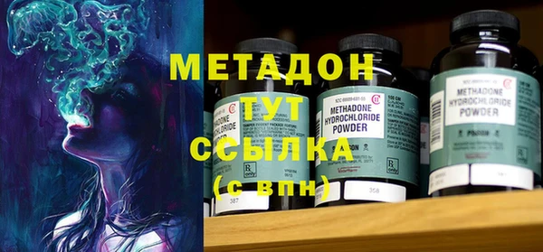 ALPHA-PVP Аркадак