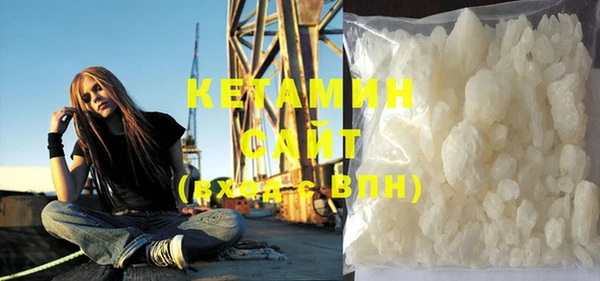 Альфа ПВП Армянск