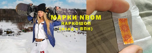 ALPHA-PVP Аркадак