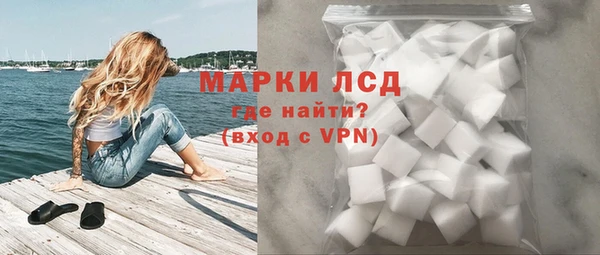 Альфа ПВП Армянск