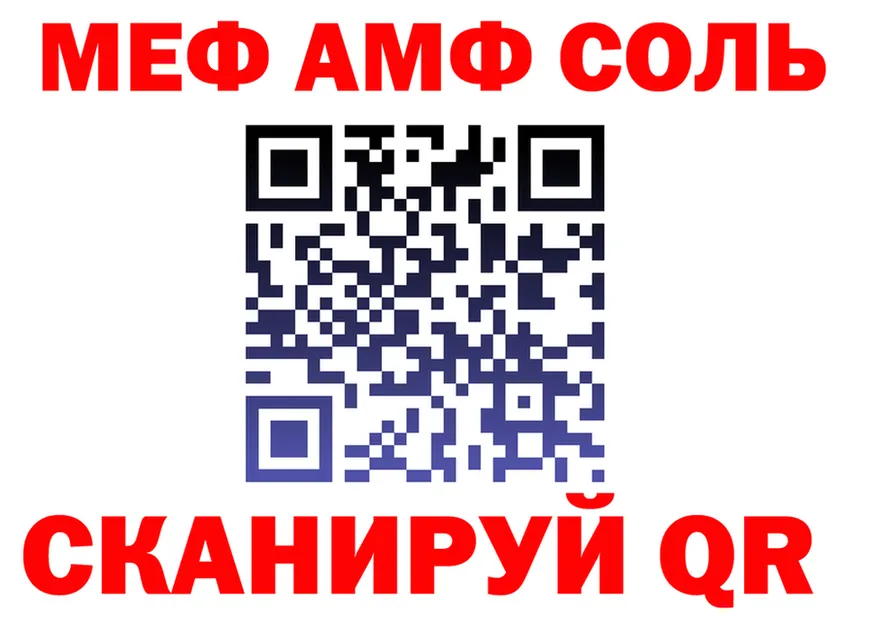 Героин Афган ТОР это omg Миньяр