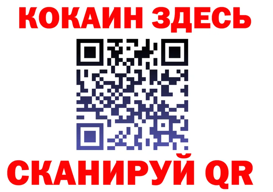 Кокаин VHQ ONION shop OMG Миньяр