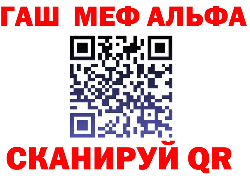 АМФЕТАМИН VHQ рабочий сайт shop KRAKEN Миньяр