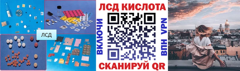 купить наркотик  Миньяр  LSD-25 экстази кислота 