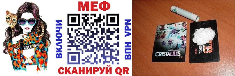 OMG ССЫЛКА  Миньяр  нарко площадка какой сайт  МЕФ mephedrone 