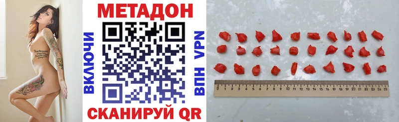 Метадон VHQ  Миньяр 