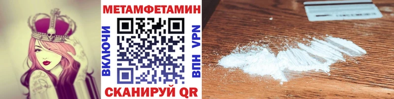 Первитин витя Миньяр
