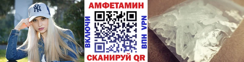 Метамфетамин винт  Миньяр 