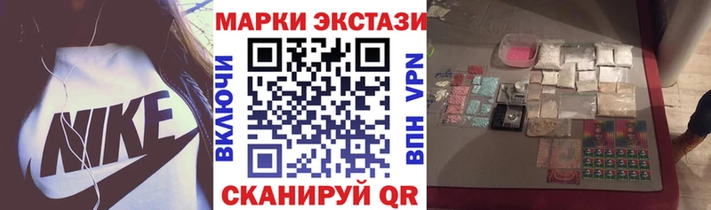 магазин продажи   Миньяр  Марки 25I-NBOMe 1,8мг 