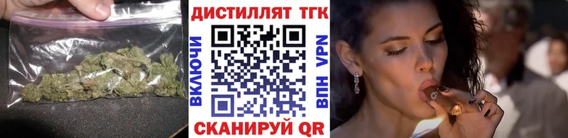 Дистиллят ТГК Wax  Миньяр 